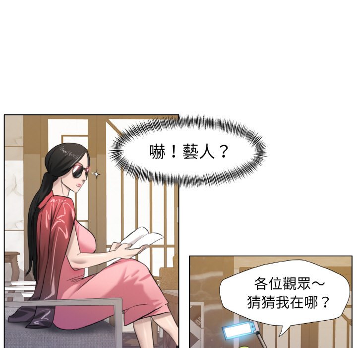 38P - 坏女人/了不起的她