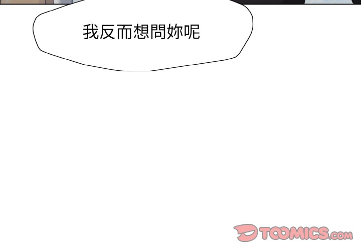 3P - 坏女人/了不起的她