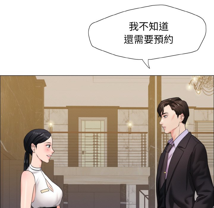 40P - 坏女人/了不起的她