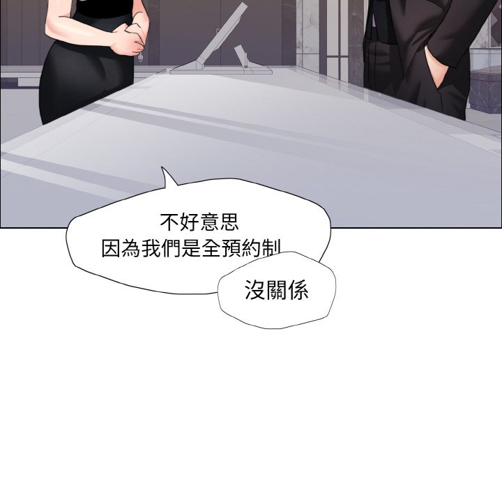 41P - 坏女人/了不起的她