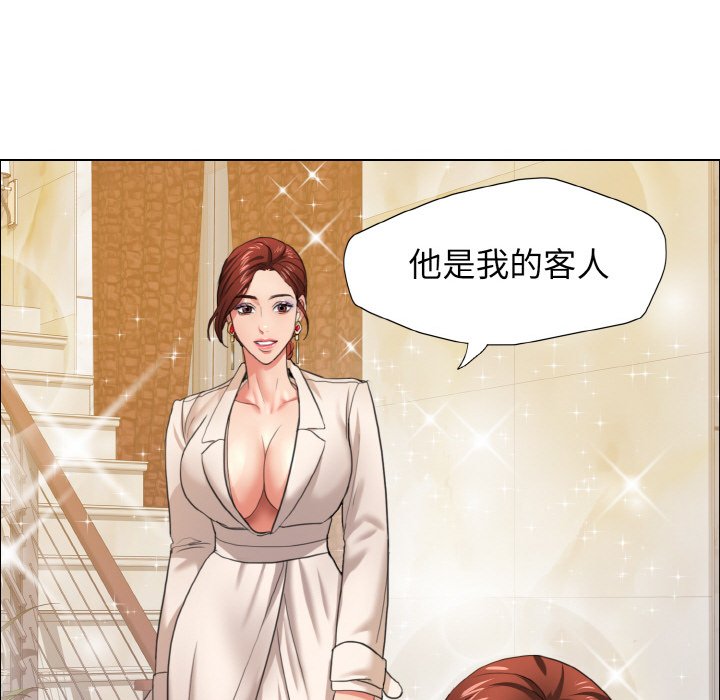 42P - 坏女人/了不起的她