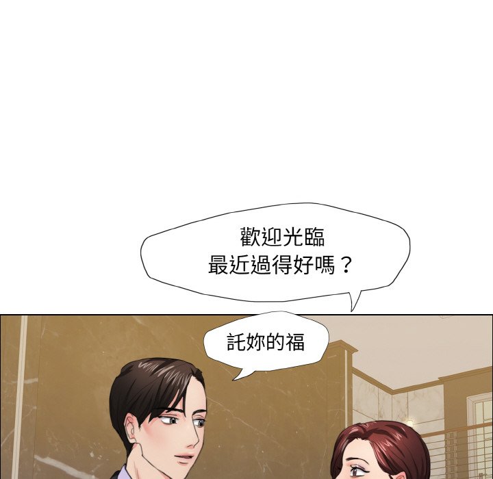 44P - 坏女人/了不起的她