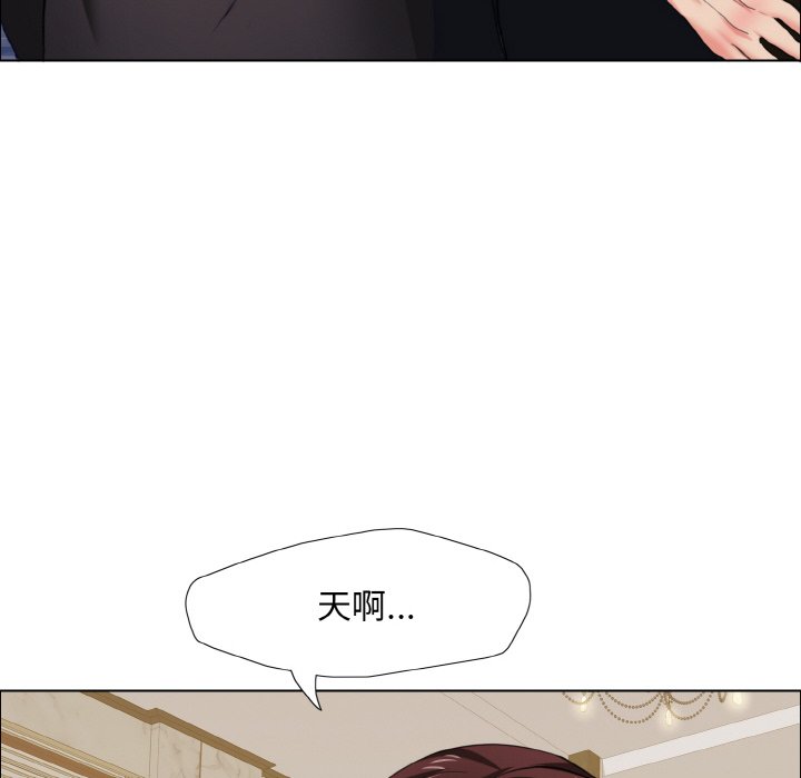 49P - 坏女人/了不起的她