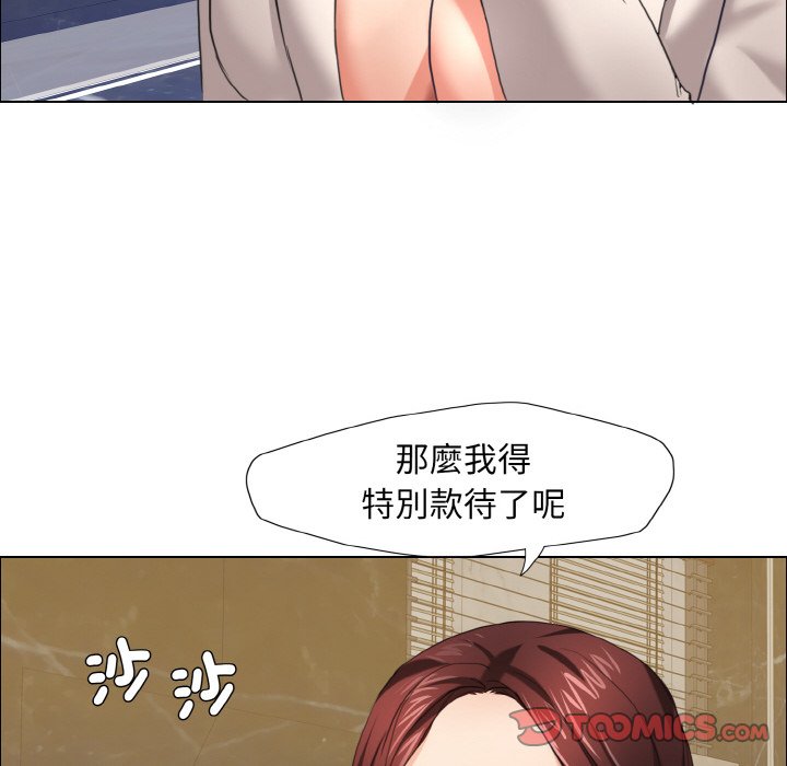 51P - 坏女人/了不起的她
