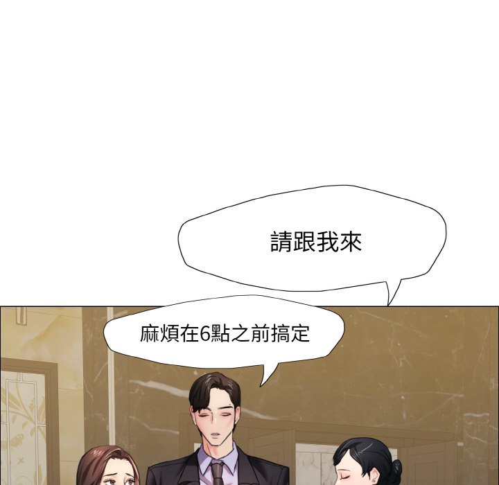 53P - 坏女人/了不起的她