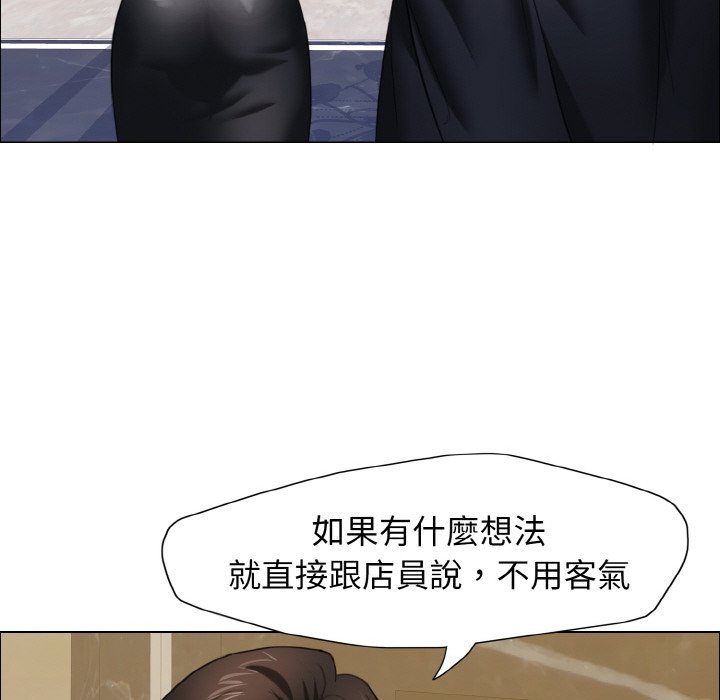 56P - 坏女人/了不起的她