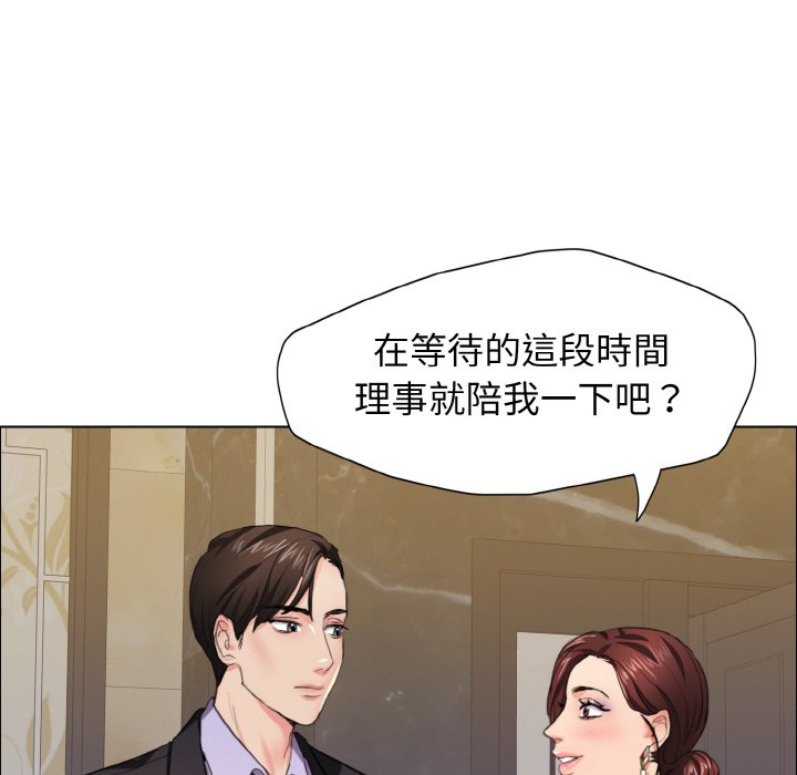 60P - 坏女人/了不起的她