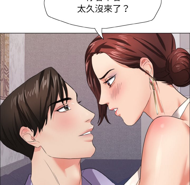 66P - 坏女人/了不起的她