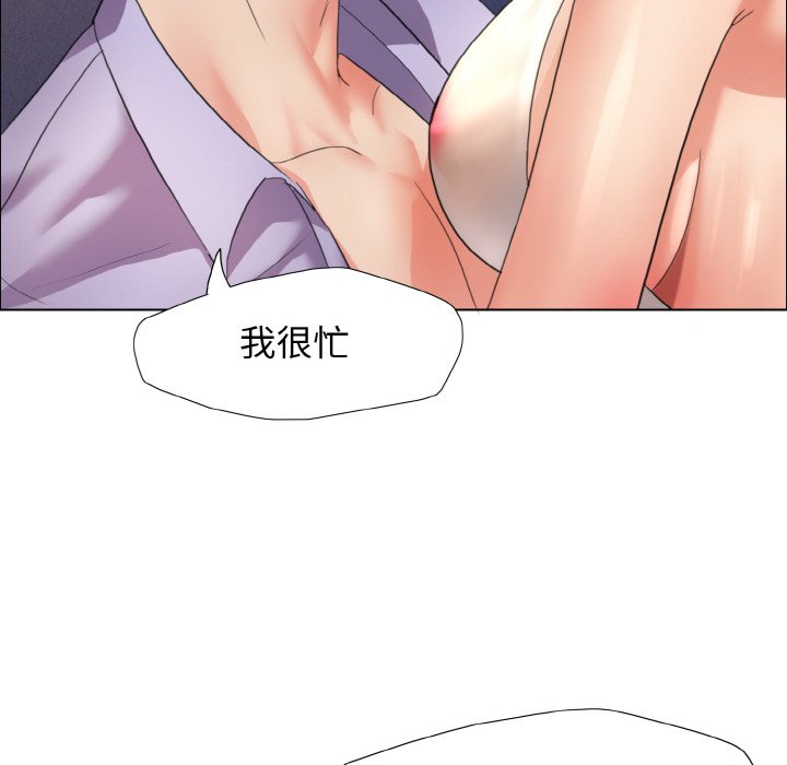 67P - 坏女人/了不起的她