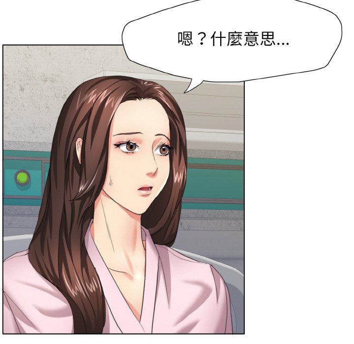 6P - 坏女人/了不起的她
