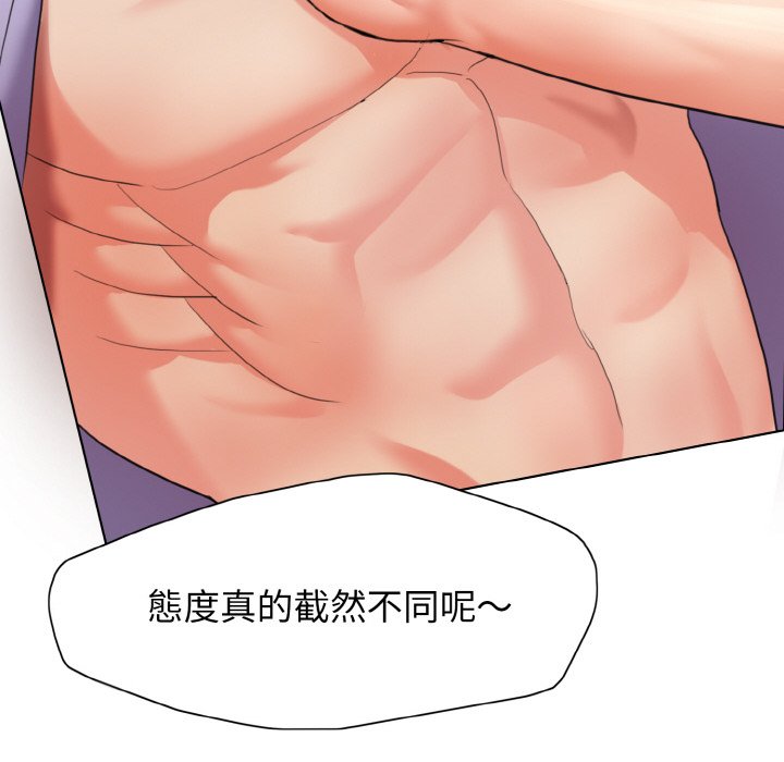 71P - 坏女人/了不起的她