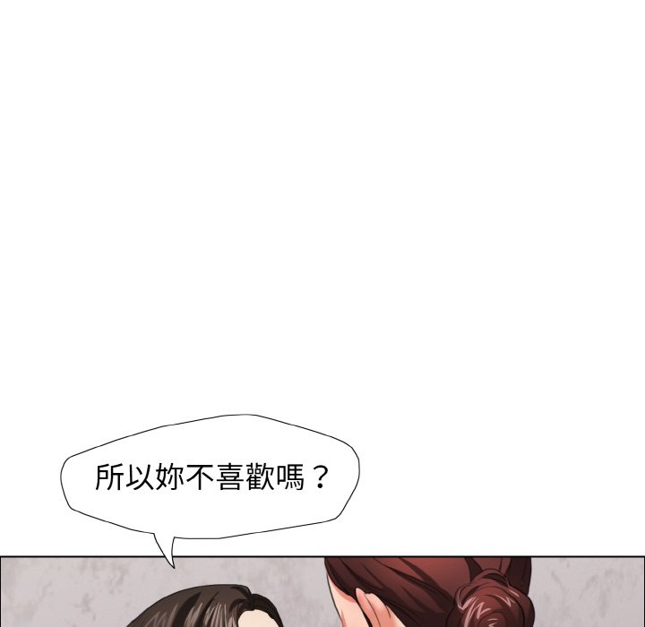 72P - 坏女人/了不起的她