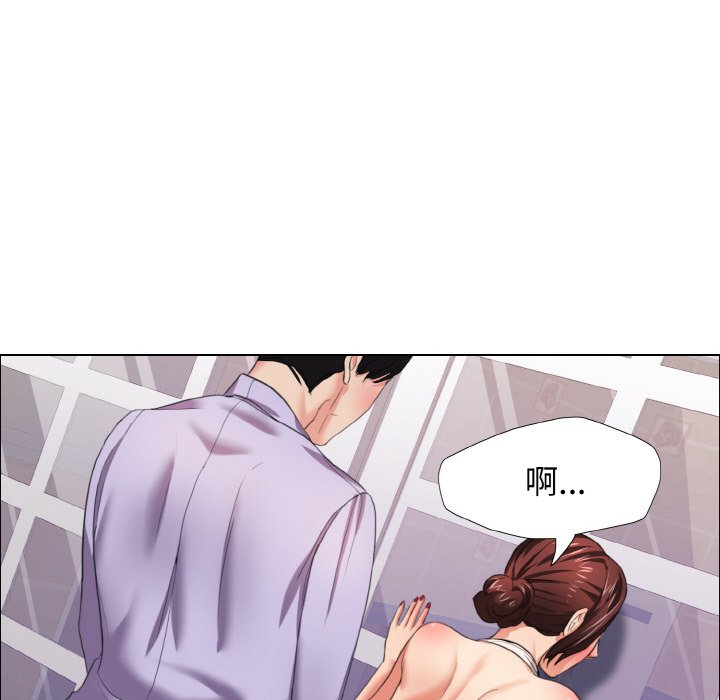 79P - 坏女人/了不起的她