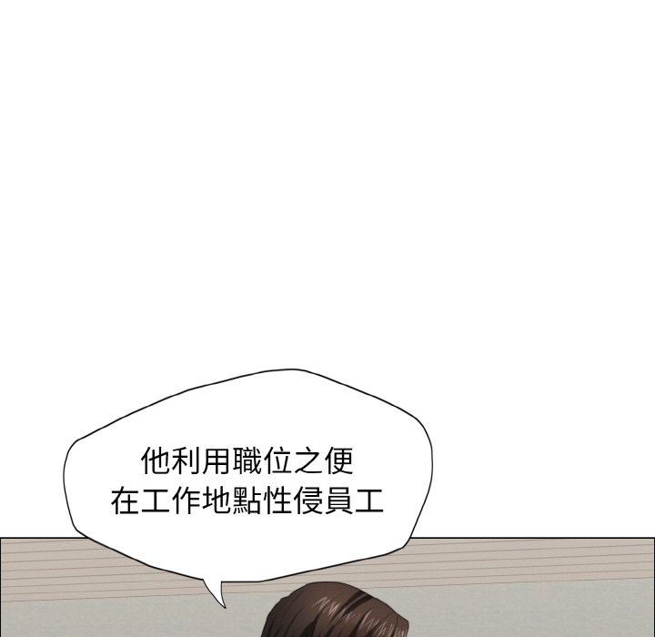 7P - 坏女人/了不起的她