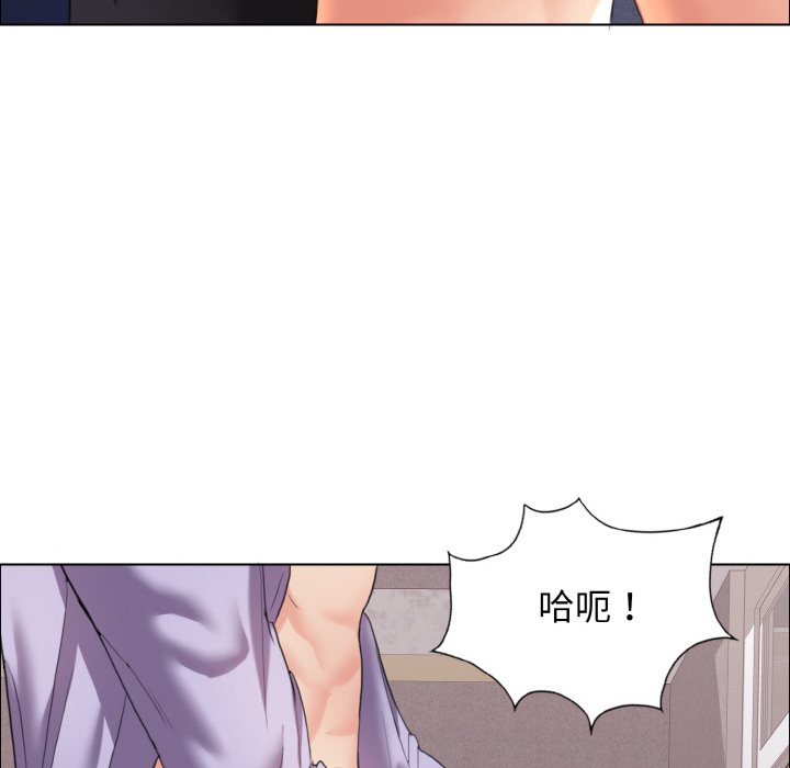 82P - 坏女人/了不起的她