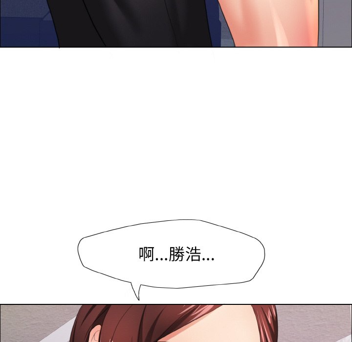 84P - 坏女人/了不起的她