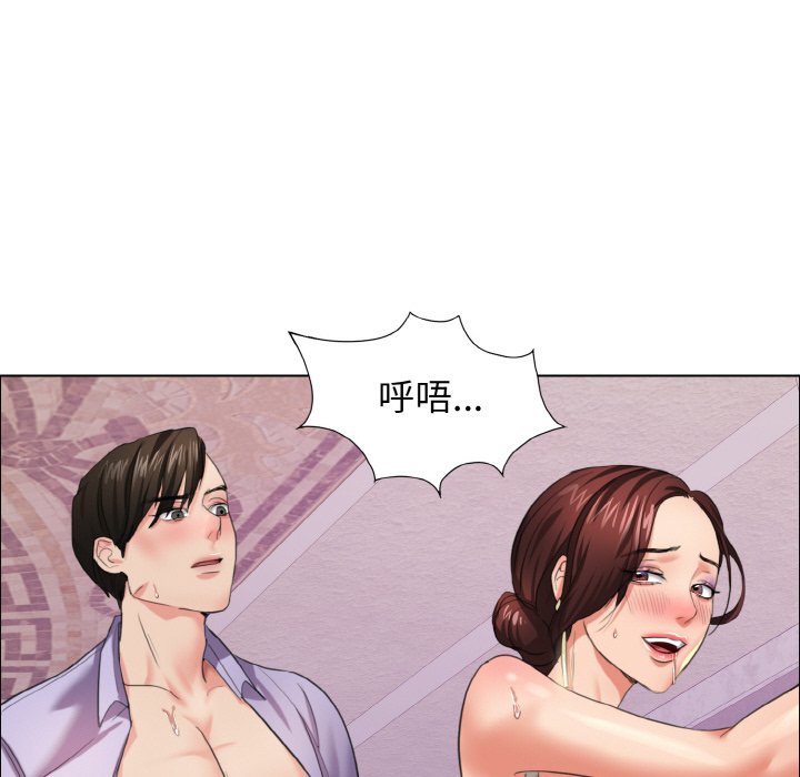 86P - 坏女人/了不起的她