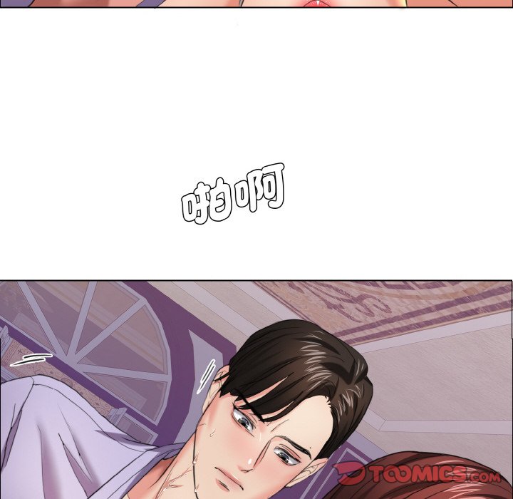 93P - 坏女人/了不起的她
