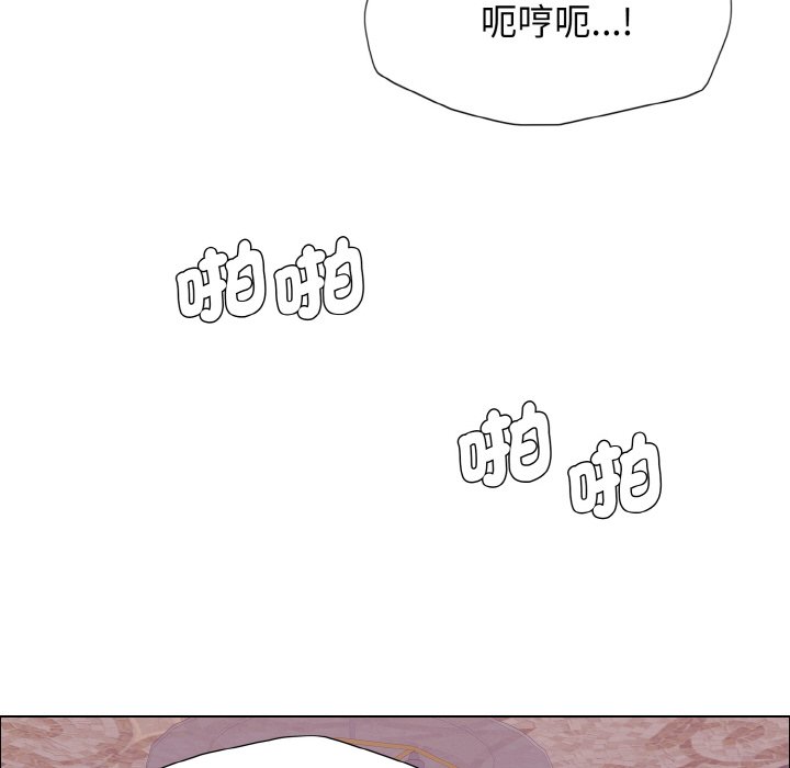 95P - 坏女人/了不起的她