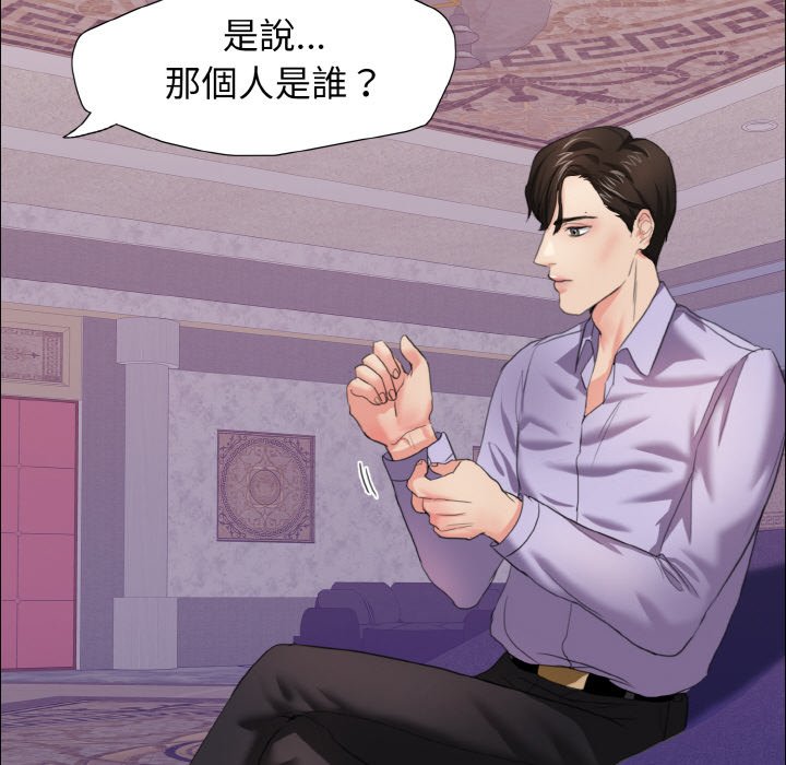 96P - 坏女人/了不起的她