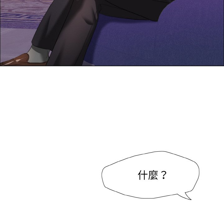 97P - 坏女人/了不起的她