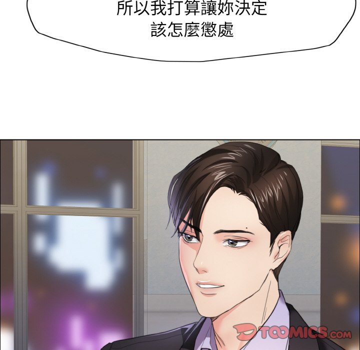 9P - 坏女人/了不起的她