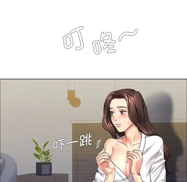 104P - 坏女人/了不起的她