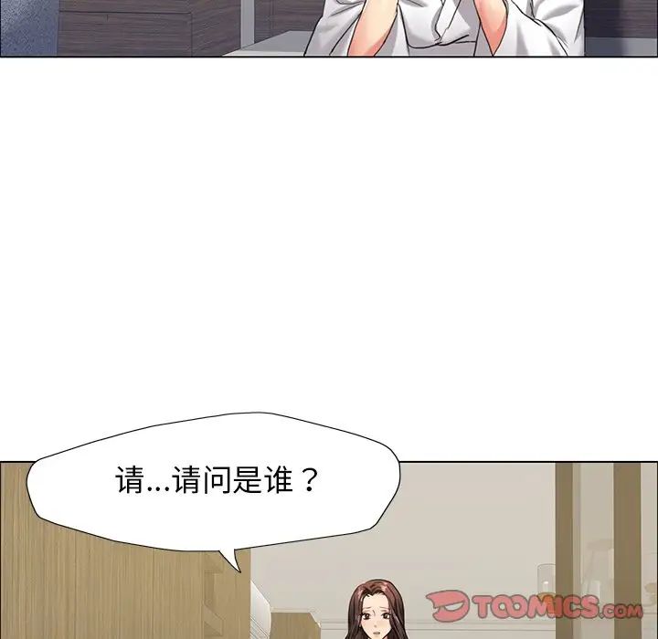 105P - 坏女人/了不起的她