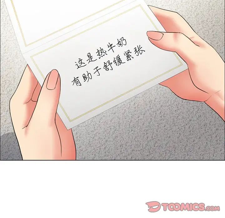 114P - 坏女人/了不起的她