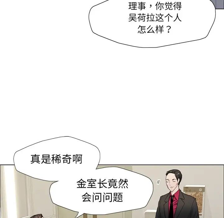 118P - 坏女人/了不起的她
