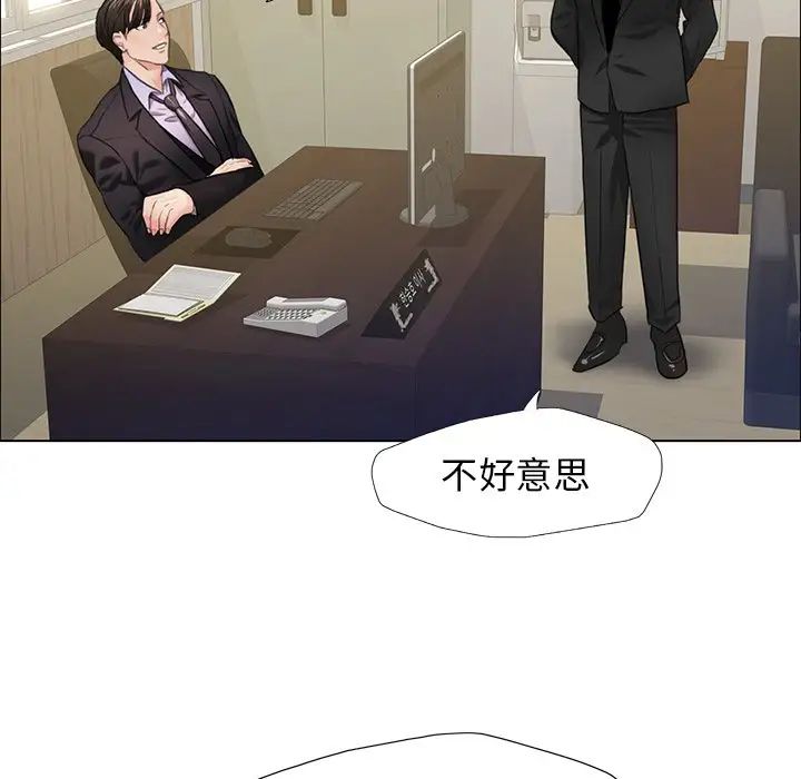 119P - 坏女人/了不起的她