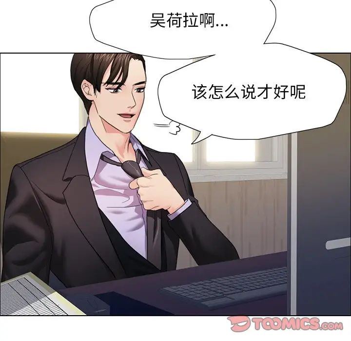 120P - 坏女人/了不起的她