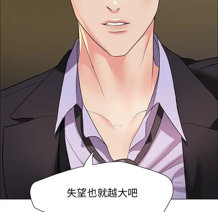 124P - 坏女人/了不起的她