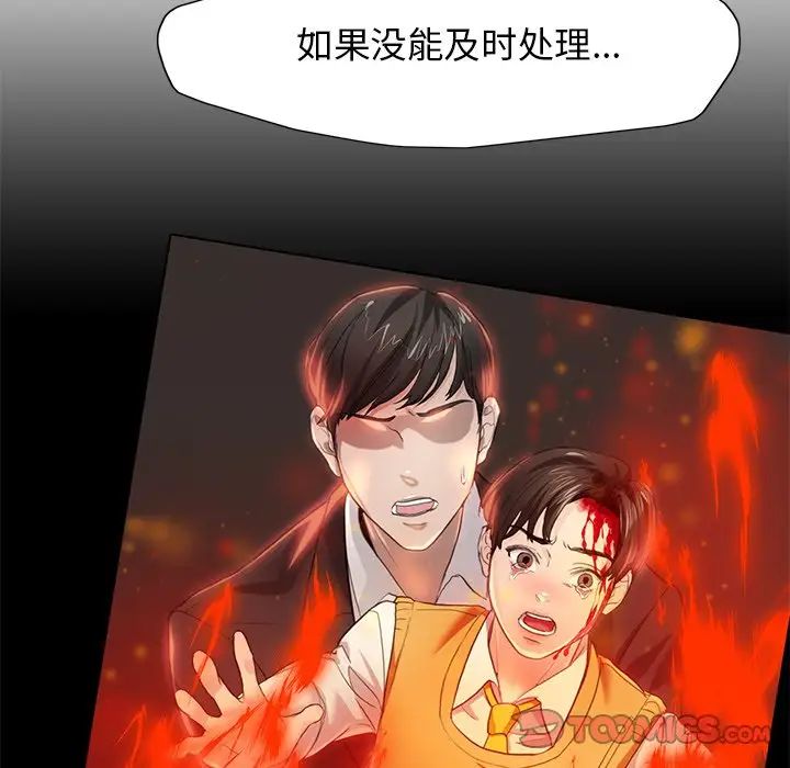 12P - 坏女人/了不起的她