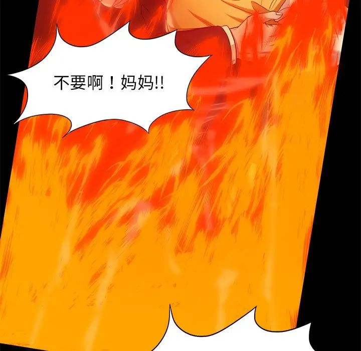 13P - 坏女人/了不起的她
