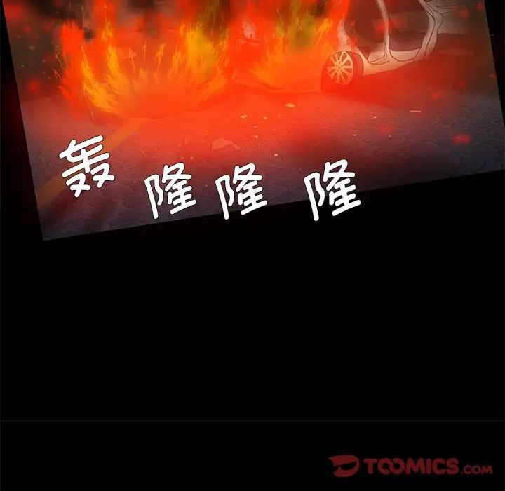 15P - 坏女人/了不起的她