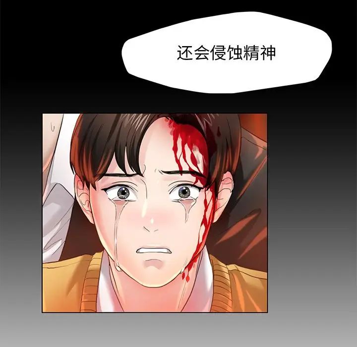 16P - 坏女人/了不起的她