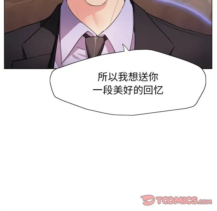 18P - 坏女人/了不起的她