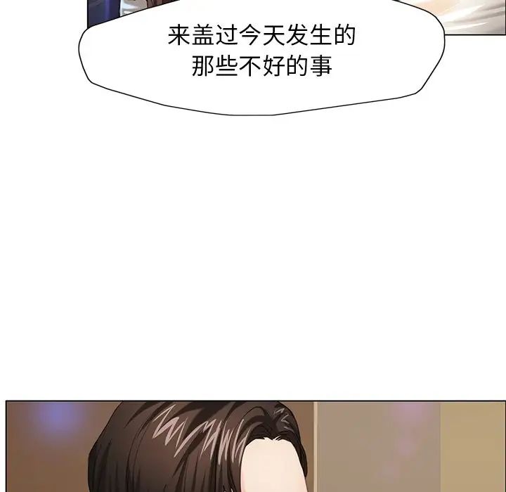 20P - 坏女人/了不起的她