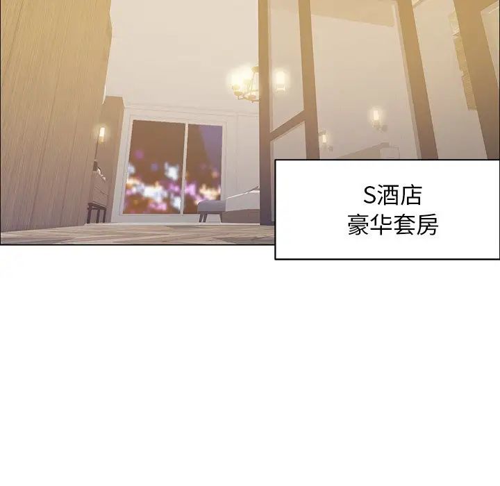 25P - 坏女人/了不起的她