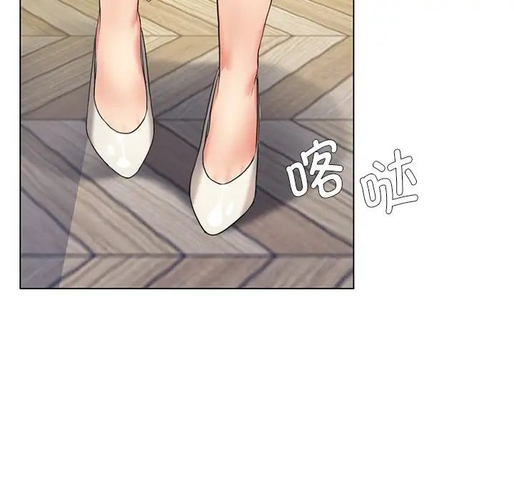 28P - 坏女人/了不起的她