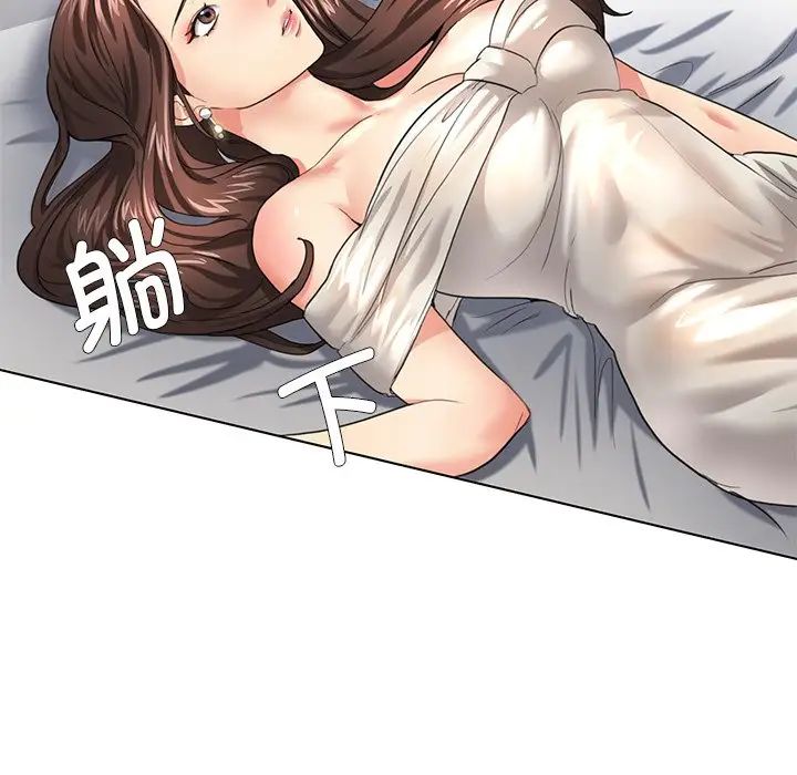 31P - 坏女人/了不起的她