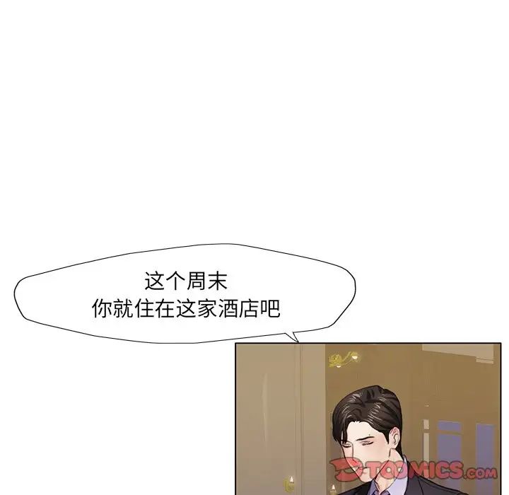 36P - 坏女人/了不起的她