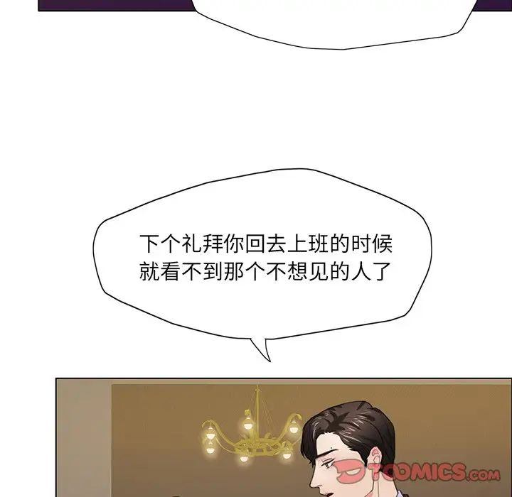 39P - 坏女人/了不起的她