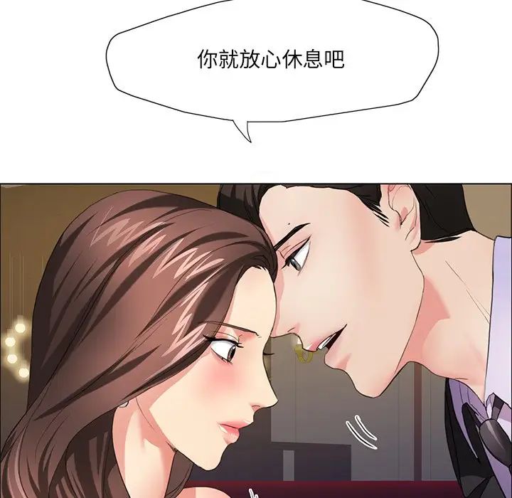 41P - 坏女人/了不起的她