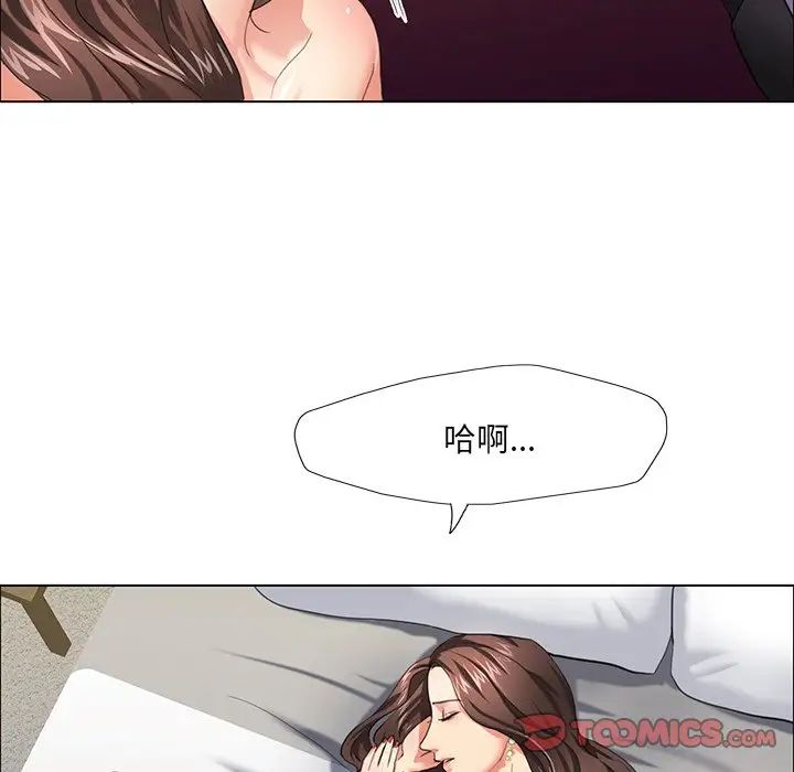 42P - 坏女人/了不起的她