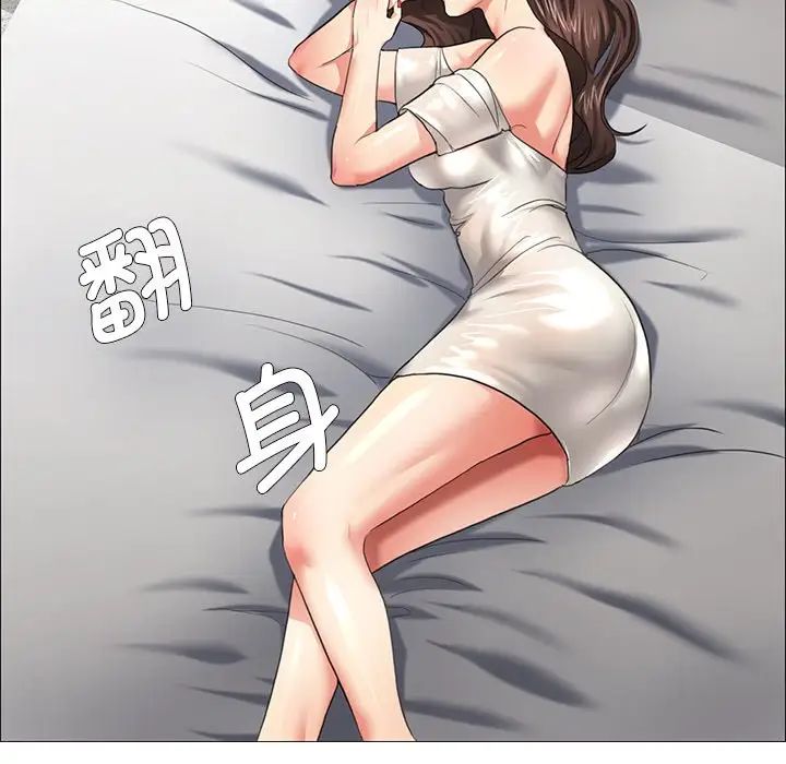 43P - 坏女人/了不起的她