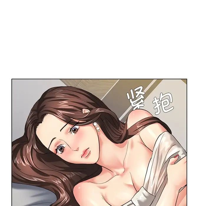 44P - 坏女人/了不起的她