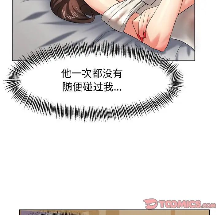 45P - 坏女人/了不起的她