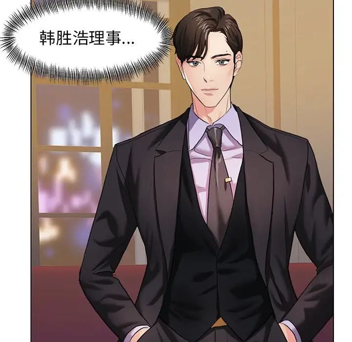 46P - 坏女人/了不起的她